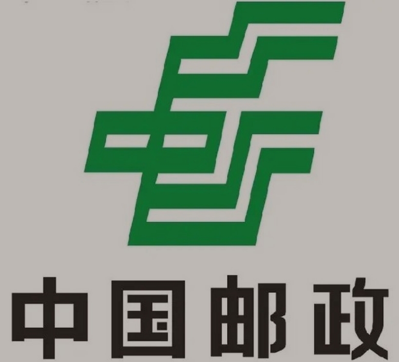 金寨邮政ems快递
