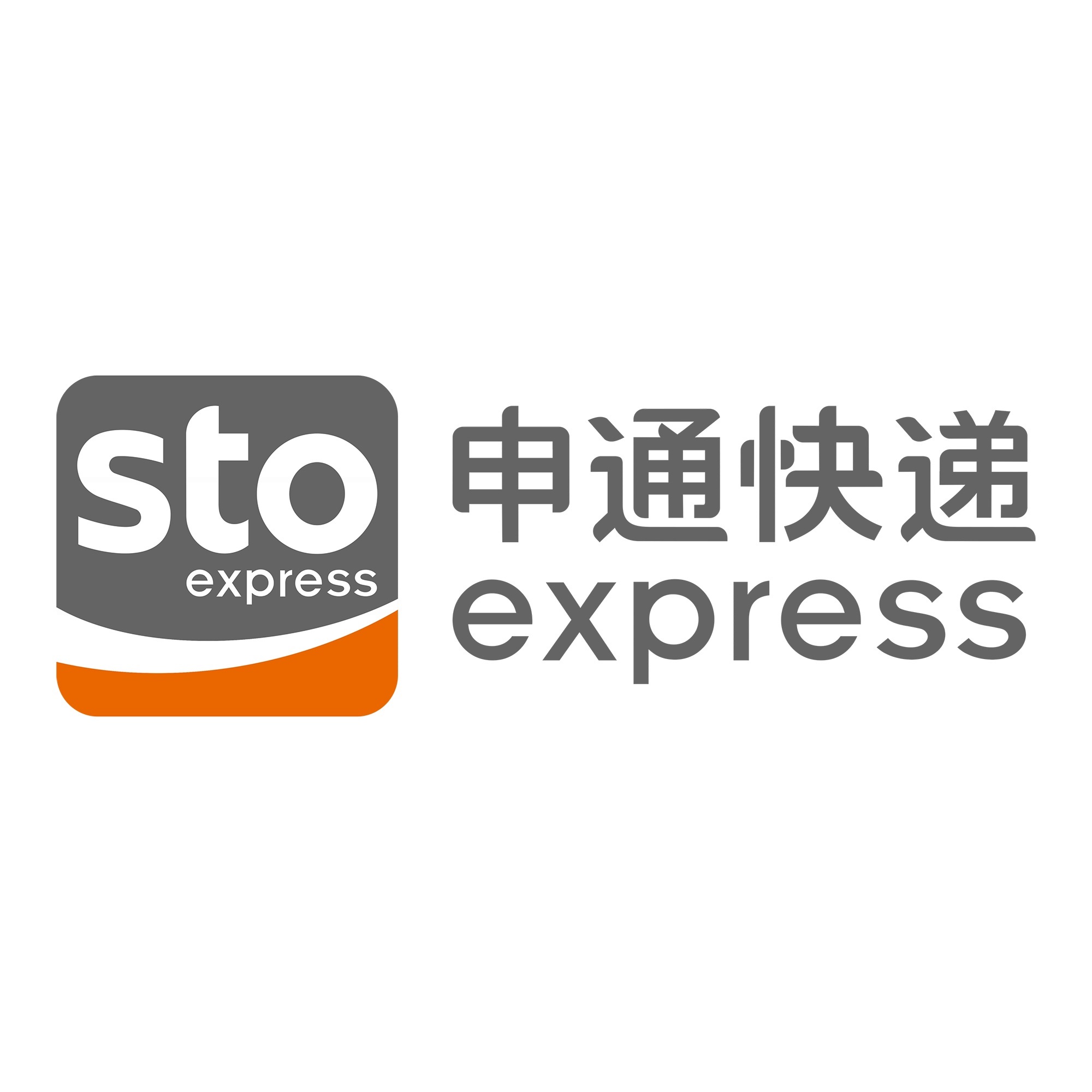 金寨申通快递