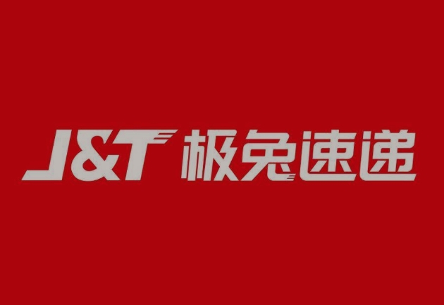 金寨极兔快递