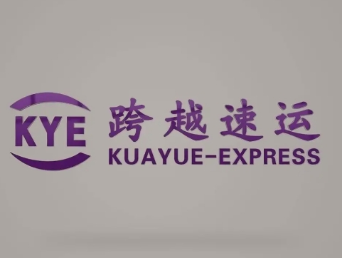 金寨跨越快递