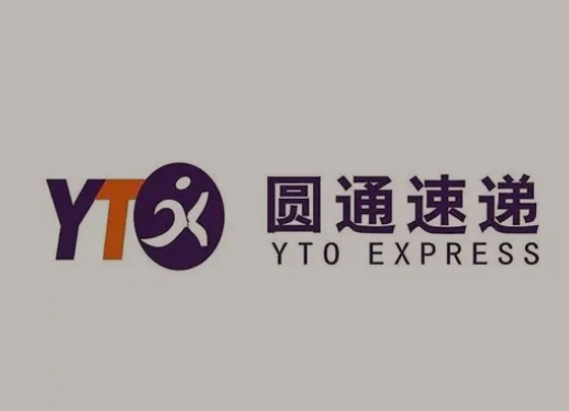 金寨圆通快递