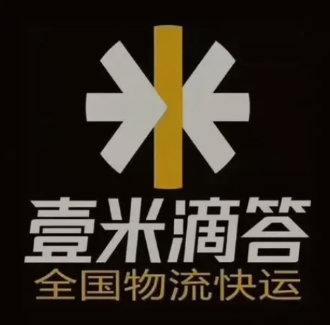 金寨壹米滴答